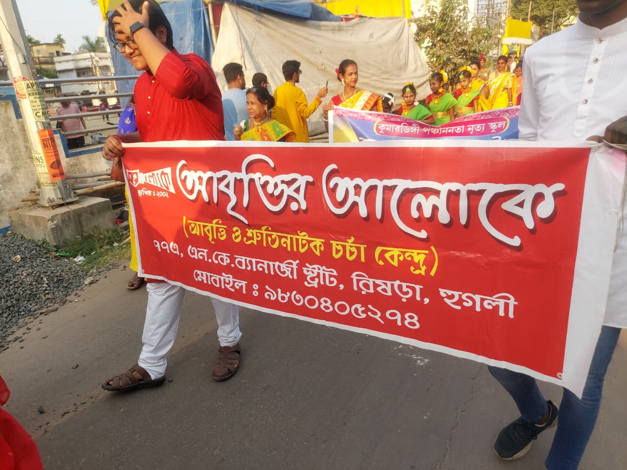 Holi Gallery Image 81